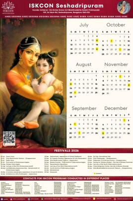 2026 Calender